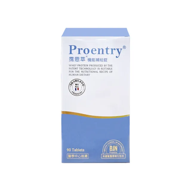 【ENPRESS英霈斯】Proentry霈恩萃 機能補給錠(90份/瓶)