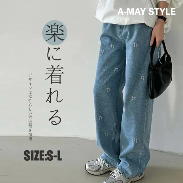 【艾美時尚】女裝 長褲 寬褲 設計感刺繡蝴蝶結寬鬆直筒牛仔褲。S-L(藍.預購)
