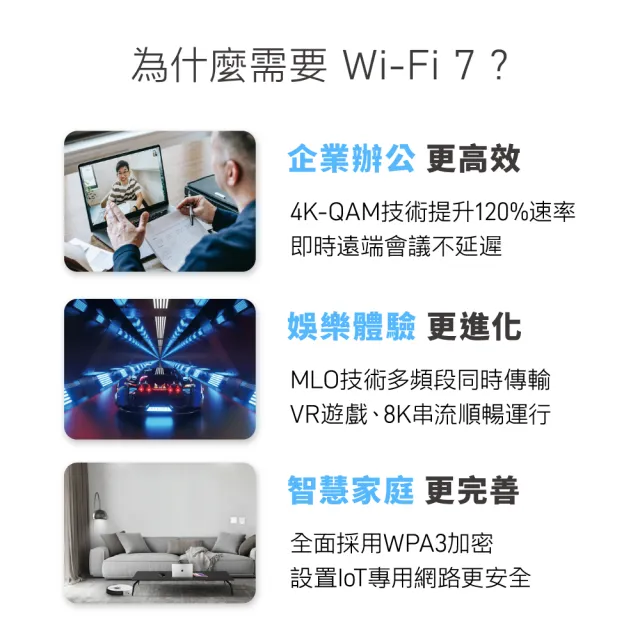 【TP-Link】四入組-Deco BE65 WiFi 7 BE11000 三頻2.5Gbps 真Mesh 無線網路網狀路由器(Wi-Fi 7分享器/VPN)