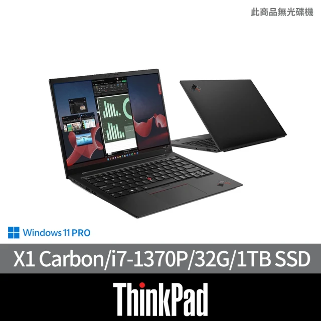 ThinkPad聯想筆記型電腦