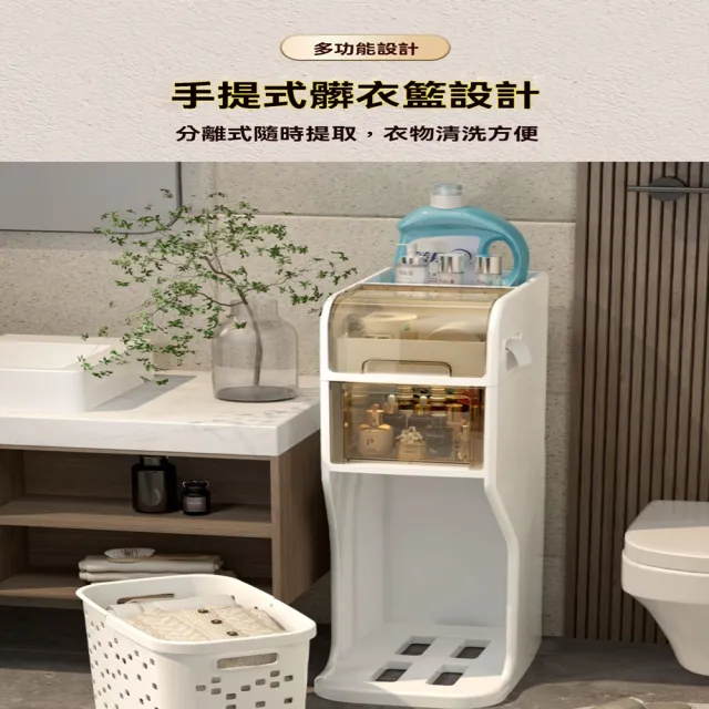 【星優】夾縫收納櫃子抽屜式衛生間窄體儲物櫃 預售12工作天(夾縫櫃 長28*寬43.5*高110)