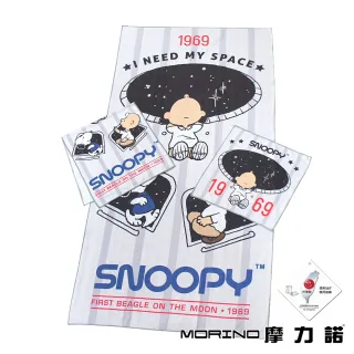 【SNOOPY 史努比】任選-台灣製★無毒染料超細纖維超細纖維限量-童巾單條(4款隨機出貨 絕版品 輕薄款)