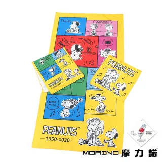 【SNOOPY 史努比】任選-台灣製★無毒染料超細纖維超細纖維限量-浴巾單條(4款隨機出貨 絕版品 輕薄款)