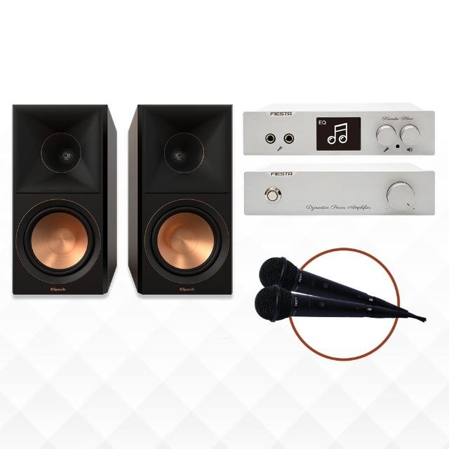 【Klipsch】RP-600M II喇叭 卡拉OK組(+Fiesta混音機+100W擴大機)