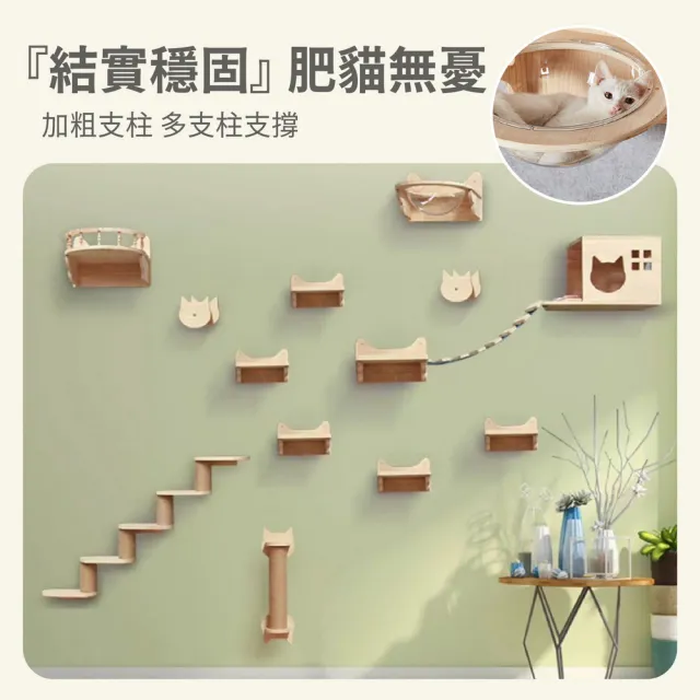 【kurumapop】牆掛式貓咪跳台(雙層跳台/牆壁貓跳板/DIY貓爬柱/貓爬架/貓跳台/貓窩)