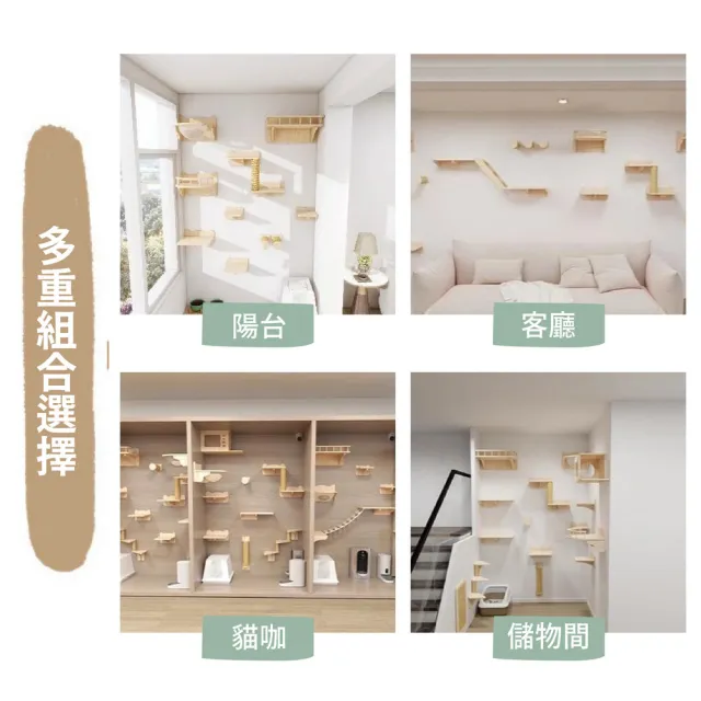 【kurumapop】牆掛式貓咪跳台(雙層跳台/牆壁貓跳板/DIY貓爬柱/貓爬架/貓跳台/貓窩)