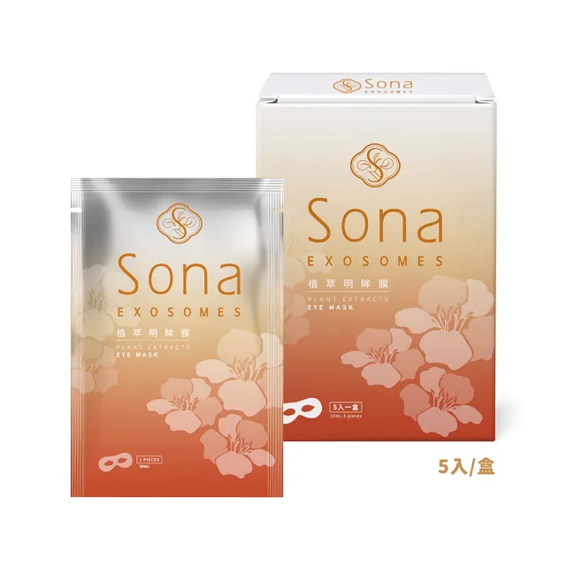 【SONA】植萃明眸膜5入