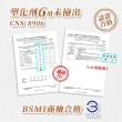 【樂嫚妮】6.9坪/DIY自黏式仿木紋質感 巧拼木地板 木紋地板貼 PVC塑膠地板 防滑耐磨 可自由裁切 160片