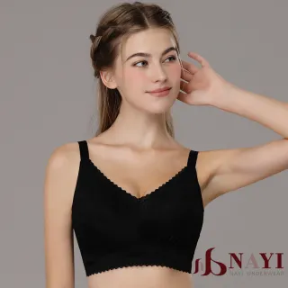 Nayi蠶絲訂製杯高透氣美胸內衣