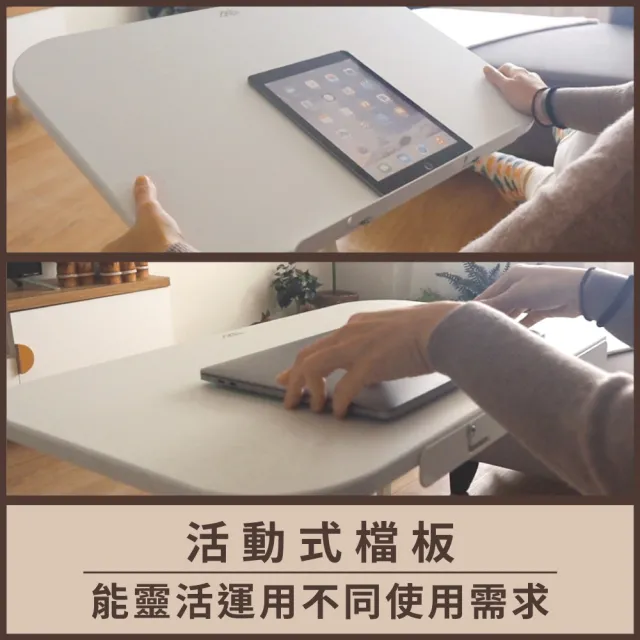 【aka】多段翻折坐站升降桌 60x40cm(坐站兩用/邊桌/電腦桌/書桌/工作桌/辦公桌)