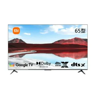 【小米】65型4K QLED Google TV 聯網智慧顯示器-含基本安裝-原廠官方授權(A Pro 65 2025)