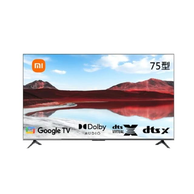 【小米】75型4K QLED Google TV 聯網智慧顯示器-含基本安裝(A Pro 75 2025)
