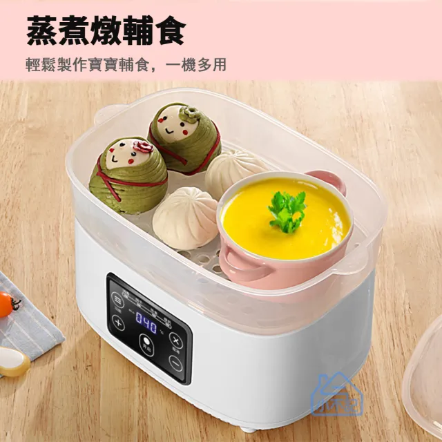 【小不記】多功能高溫蒸氣烘乾消毒鍋 溫奶器 奶瓶消毒鍋 暖奶器 輔食加熱器 恆溫熱奶 消毒烘乾 精準控溫