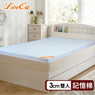 【LooCa】吸濕排汗全釋壓3cm記憶床墊-共3色(雙人5尺)