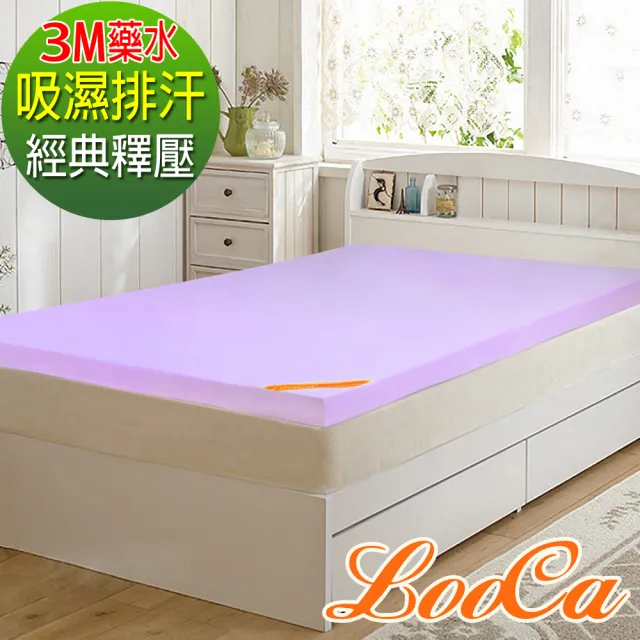 【LooCa】吸濕排汗全釋壓3cm記憶床墊-共3色(雙人5尺)