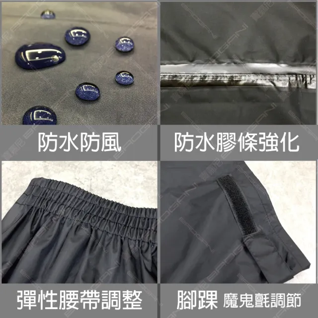 【BAOGANI 寶嘉尼】B11 防水反光雨褲(3D立體剪裁/輕量化/登山騎車適用)