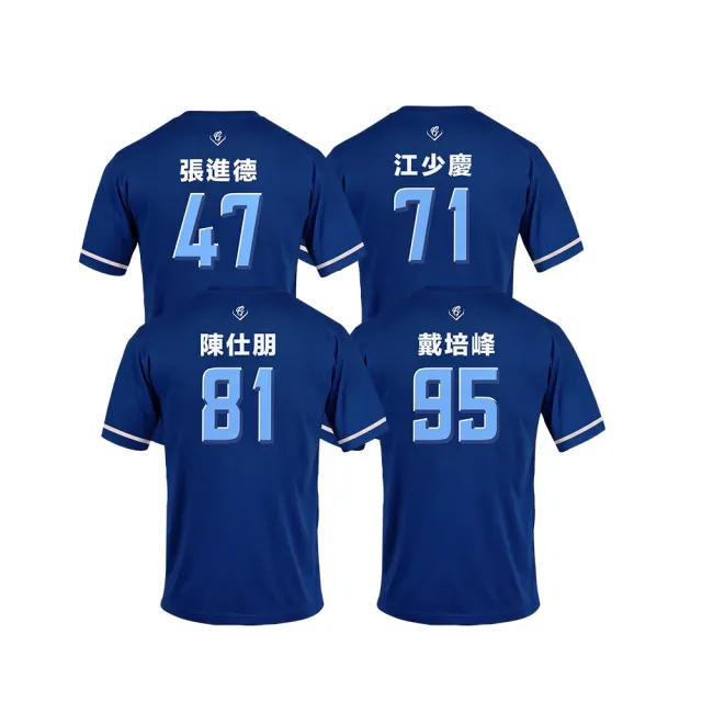 【富邦悍將】NEW背號排汗TEE(深寶藍_S-2XL)