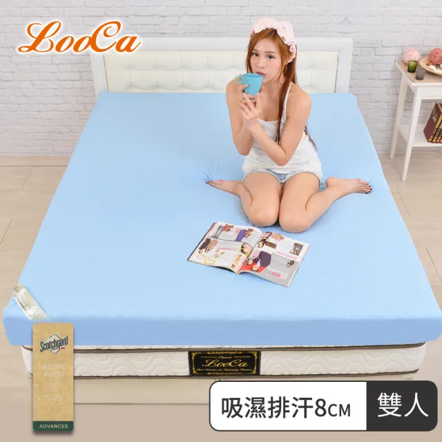 【LooCa】吸濕排汗8cm記憶床墊彈力組(雙人5尺-送午安枕)
