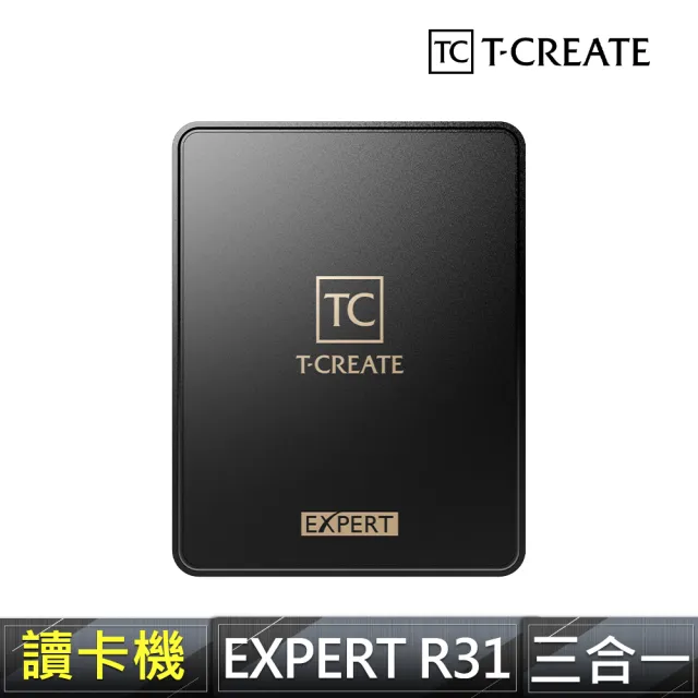 【Team 十銓】T-CREATE EXPERT R31 三合一記憶卡讀卡機 SD+CF express TypeB(MicroSD+SD+CFexpressType B)
