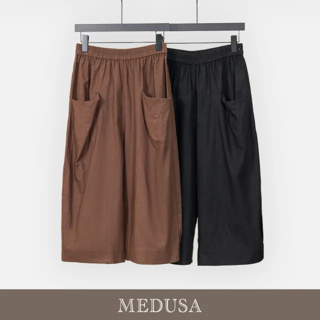 【MEDUSA 曼度莎】現貨-大口袋亞麻休閒長褲 - 2色（M-L）｜女寬褲 女休閒長褲 涼感亞麻(601-70102)