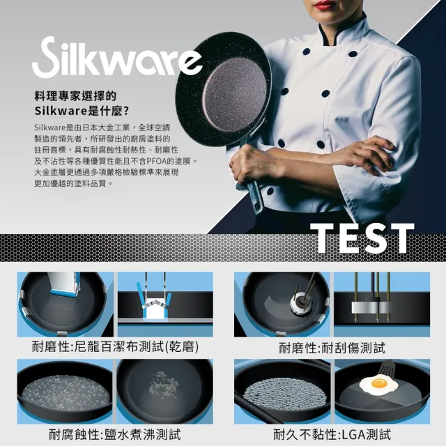 【hokua 北陸鍋具】日本製Mystar輕量級不沾黑金鋼深型平底鍋22cm(可用金屬鍋鏟烹飪)