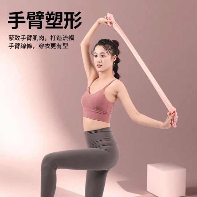 【QMVF】健身訓練彈力帶 皮拉斯提彈力帶 36磅阻力帶 全身拉力帶(練臀/拉伸/精緻手臂/開肩美背)