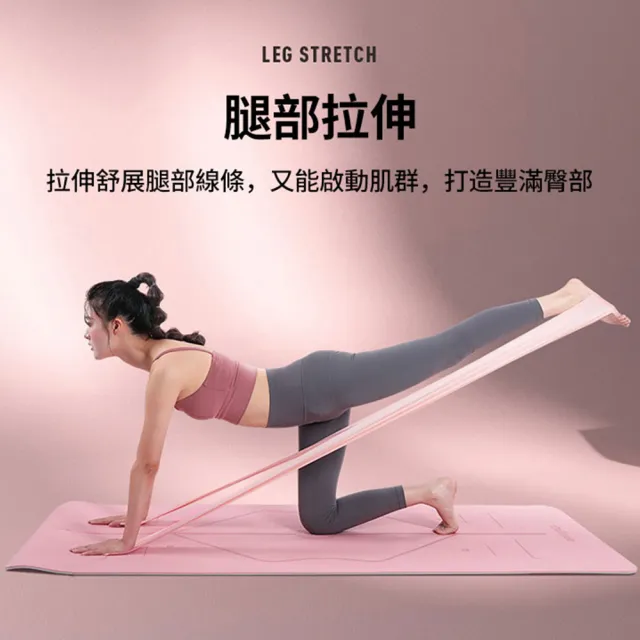 【QMVF】健身訓練彈力帶 皮拉斯提彈力帶 36磅阻力帶 全身拉力帶(練臀/拉伸/精緻手臂/開肩美背)