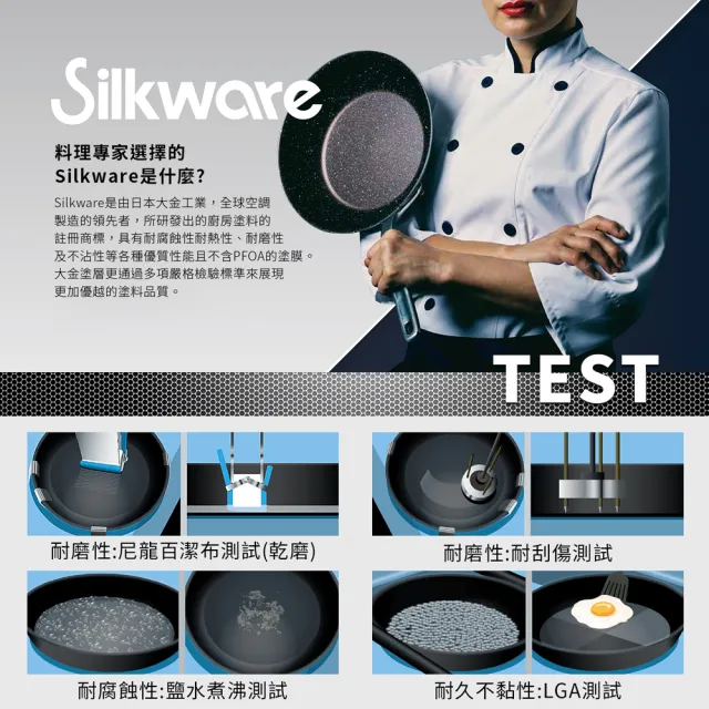 【hokua 北陸鍋具】日本製SenLenFan洗鍊粉絲版輕量不沾炒鍋30cm含蓋(可用金屬鏟)