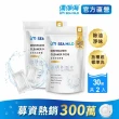 【清淨海】全效洗碗膠囊-除油淨味 2入(零添加/寶寶友善/亮碟軟水/全機型/洗碗錠/凝珠/環保配方/鳳梨酵素)