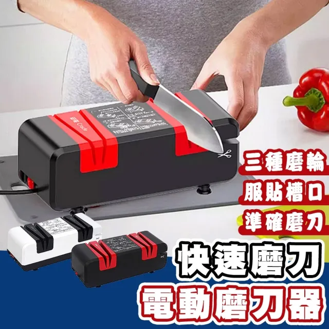 【2026】電動磨刀器推薦10款高評價人氣品牌排行榜 | BALIMAN情報局