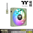 【Thermaltake 曜越】CT140 120 EX ARGB主板連動系統散熱風扇三顆包 磁吸式12 14公分(CL-F1XX-PLXXXX-A)