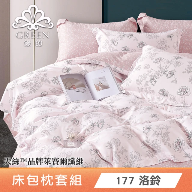 床罩