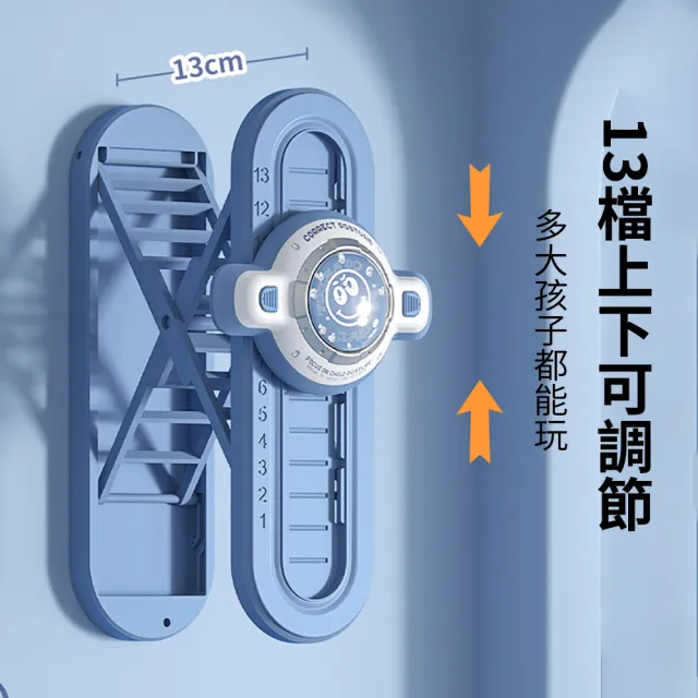 【Flix】語音計數兒童摸高器 13檔可調彈跳訓練器 助長增高跳躍器 家用體育跳高器 跳跳拍跳摸器 拍拍樂