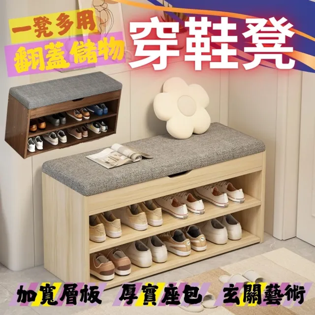 【2026】掀蓋收納椅推薦10款高評價人氣品牌排行榜 | 好吃美食的八里人