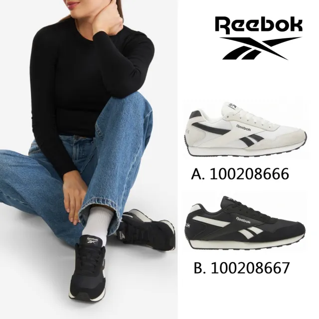 【REEBOK】GLIDE LOW 慢跑鞋 運動鞋_女(兩款任選)