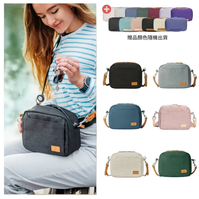 【Nordace】雙11 買一送一。買就送盥洗包。Siena Pro 斜背包-多款任選(日常及旅行必備)