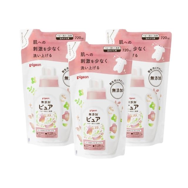【Pigeon 貝親】新生兒洗衣精補充包720mlx3包(植物萃取 無刺激 低敏)