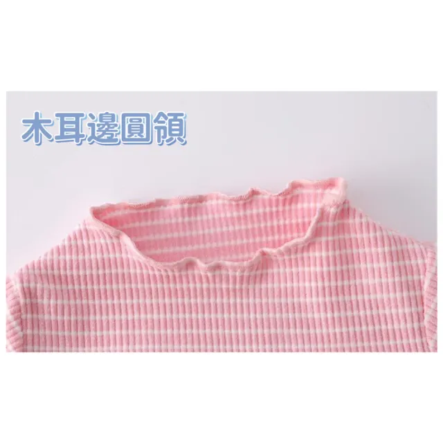 【安朵童舖】現貨韓版兒童薄款木耳邊條紋長袖上衣女寶條紋打底上衣女童長袖上衣(122)