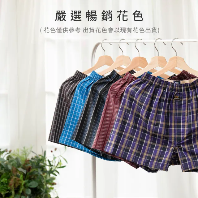 【SunFlower 三花】MOMO獨家花★3件組五片式平口褲(純棉男四角內褲 四角褲 男內褲 獨家花色 隨機花色)