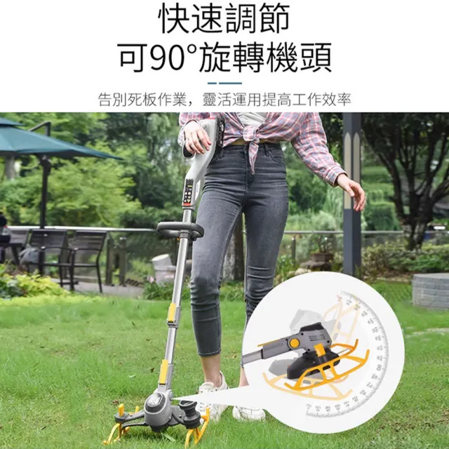 【Ogula 小倉】割草機 電動除草機 二代坦克輪數顯款 十五節一電+全套配件(可拆卸輪/降噪機殼/90度翻轉機頭)