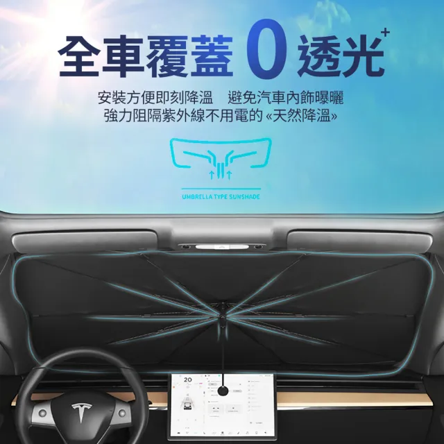 【ANTIAN】汽車前擋玻璃可彎桿遮陽傘 車用防曬隔熱遮陽擋 車載折疊防紫外線擋板 附收納皮套