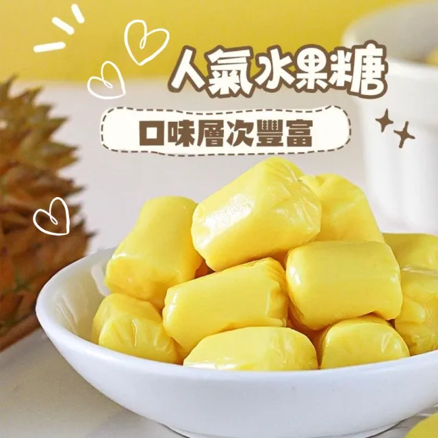 【一袋美味】馬來西亞 榴槤糖 軟糖(330g x6包)