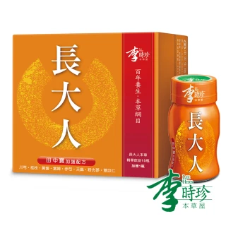 【李時珍】田中寶長大人-女生16罐(共1盒 到期日2026/10/14)