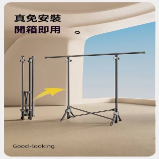 【華峰瑞特】X型雙桿 可伸縮 兩種模式(晾衣架 免安裝曬衣架 折疊曬衣架 掛衣架 陽台曬衣桿 預購15天)
