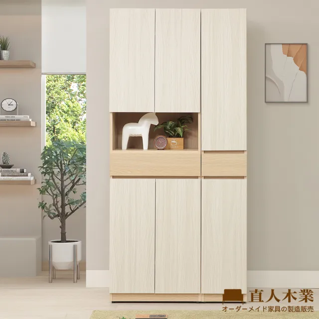 【直人木業】AVERY現代輕奢風90公分玄關鞋櫃組