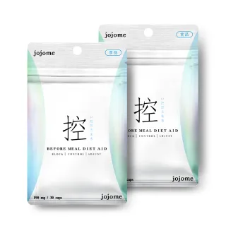 即期品【jojome】餐前管理膠囊x2入(30顆/入)
