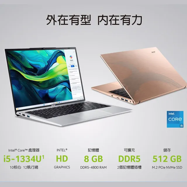 【Acer 宏碁】全新拆封品★14吋i5輕薄筆電(Aspire/AL14-52M-528M/i5-1334U/8G/512G SSD/W11)