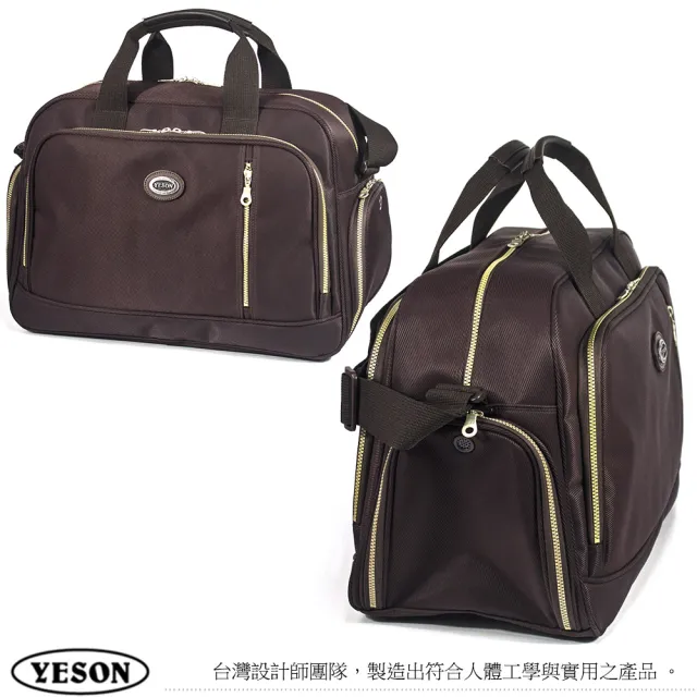 【YESON】雙11 可置鞋 旅行袋 50x35x25cm(MG-4220)