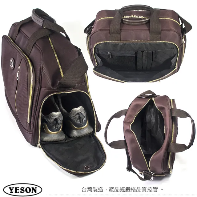 【YESON】雙11 可置鞋 旅行袋 50x35x25cm(MG-4220)