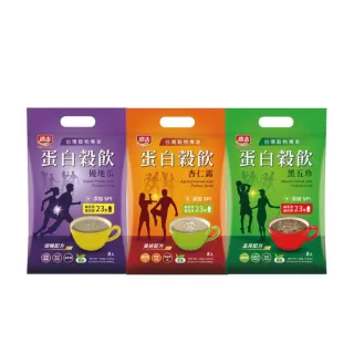 【廣吉】蛋白穀飲(黑五珍.杏仁露.優地瓜)x3袋)